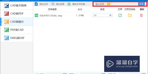 CAD怎么转换成PDF黑白图纸(cad如何转换成pdf黑白格式)