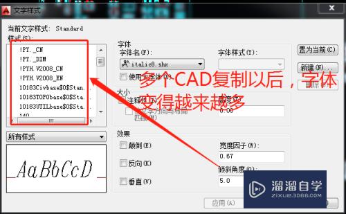 CAD怎么减少卡顿提高运行速度(cad怎么减少卡顿提高运行速度呢)