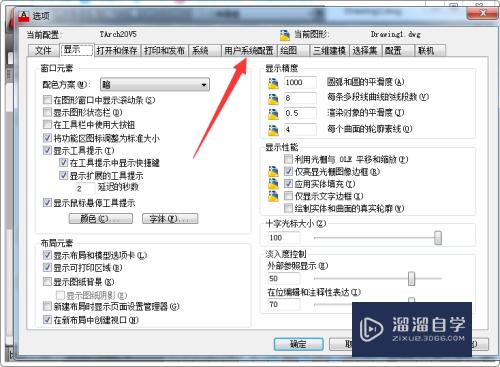 CAD插入外部图块比例变了怎么办(cad图块比例怎么调)