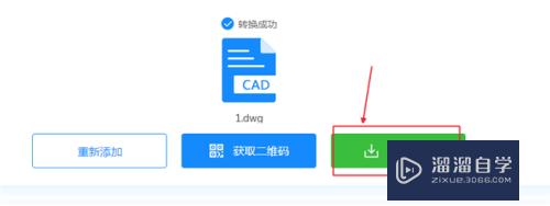 CAD的DWg图纸怎么转化为jpg(cad图纸dwg格式如何转换成jpg格式)