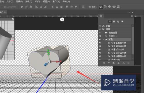 PS如何使用工作路径制作出3D模型效果(ps如何使用工作路径制作出3d模型效果图)