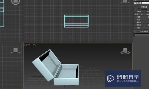 3DMax怎么制作眼镜盒模型？