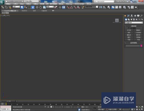 3DMax怎么制作茶水桶身模型(3dmax茶水怎么做)