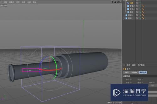 C4D中如何做有机玻璃质感的模型？