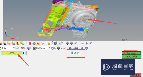 hypermesh如何快速更改模型部件comPS等颜色(hypermesh修改模型)
