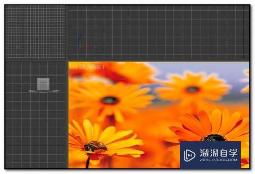 3DMax如何在视图内插入底图进行建模(3dmax如何添加视图)