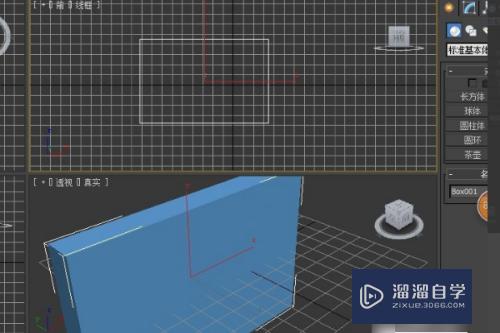 3DMax建模中如何给物体打洞(3dmax如何打孔)