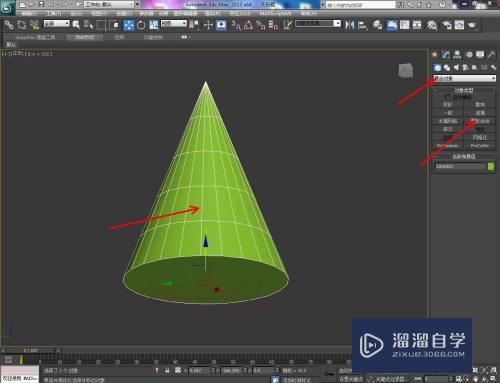 3DMax怎么在模型面上添加图案？