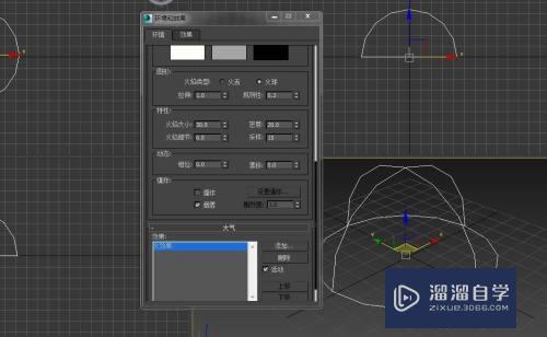 3DMax云朵模型怎么做(3dmax云朵建模)