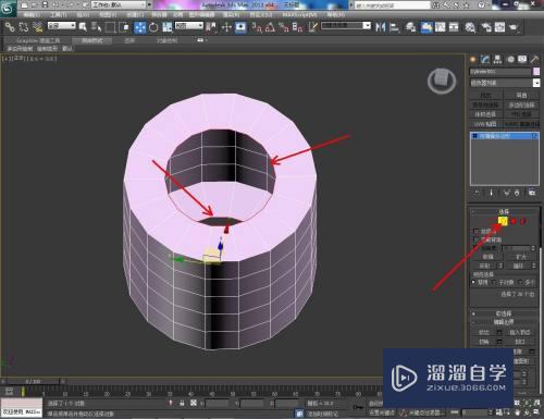 3DMax怎么将模型上的两个洞口桥接起来