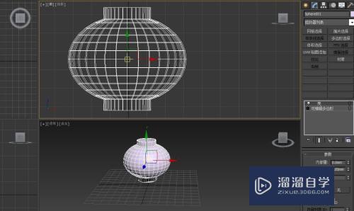 3DMax灯笼模型怎么制作(3dmax灯笼模型怎么制作的)