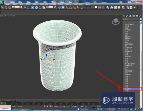 3DMax怎么制作茶水桶身模型(3dmax茶水怎么做)