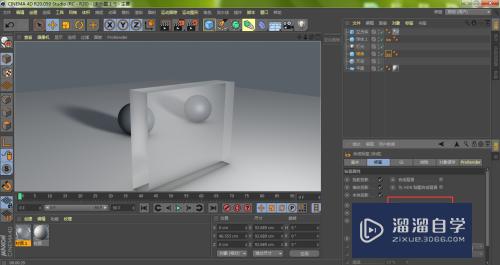 C4D如何让透明玻璃后面的物体模型不可见(c4d玻璃怎么透明)