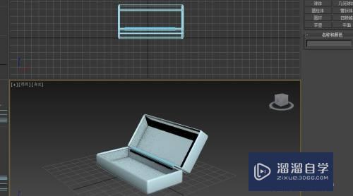 3DMax怎么制作眼镜盒模型？