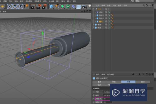 C4D中如何做有机玻璃质感的模型(c4d有机玻璃材质)