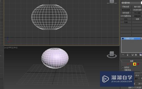 3DMax灯笼模型怎么制作(3dmax灯笼模型怎么制作的)