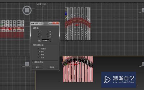 3DMax异形墙面格栅怎么制作(3dmax异形墙面格栅怎么制作的)