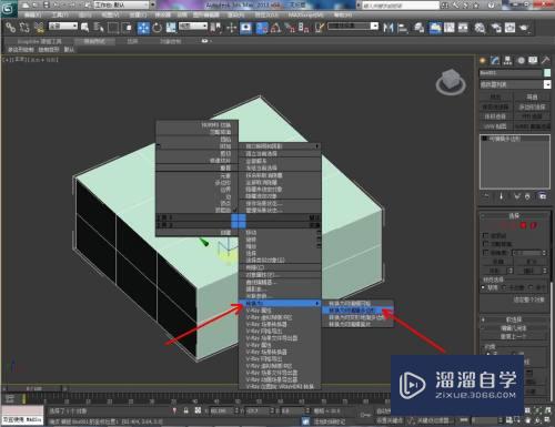 3DMax中怎么创建模型面？