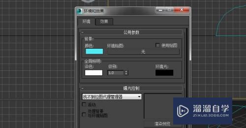 3DMax云朵模型怎么做(3dmax云朵建模)