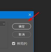 PS如何更改图像颜色模型？