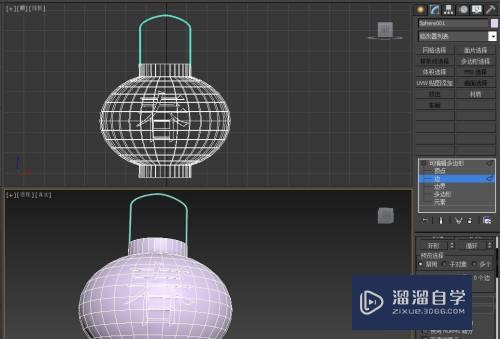 3DMax灯笼模型怎么制作(3dmax灯笼模型怎么制作的)