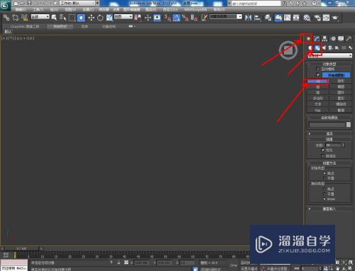 3DMax怎么制作金箍模型(3dmax怎么制作金箍模型教程)