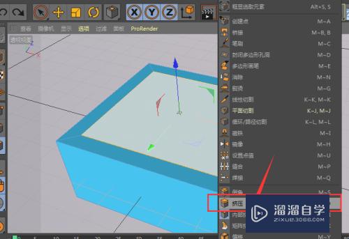 C4D如何制作水池模型效果(c4d水池怎么做)