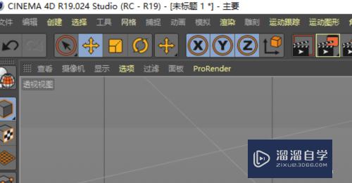 C4D怎么修改选择模型时显示的选择框(c4d怎么选中模型)