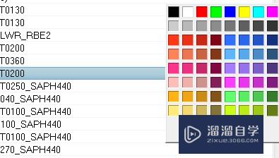 hypermesh如何快速更改模型部件comPS等颜色(hypermesh修改模型)