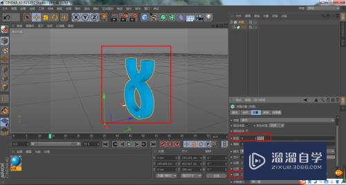 C4D怎么制作文字一层层的出现效果？