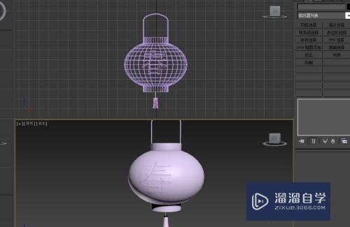 3DMax灯笼模型怎么制作(3dmax灯笼模型怎么制作的)