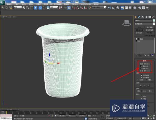 3DMax怎么制作茶水桶身模型(3dmax茶水怎么做)