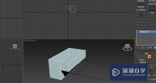 3DMax水槽槽口怎么制作？