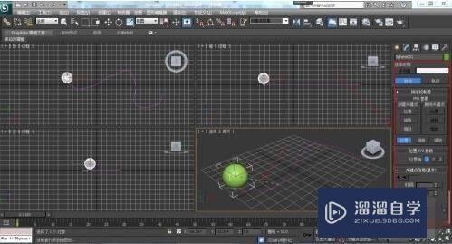 3DMax怎么制作动画路径约束(3dmax动画路径约束怎么设置时间)