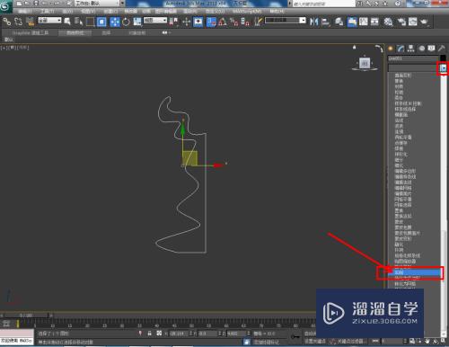 3DMax中怎么创建车削模型？