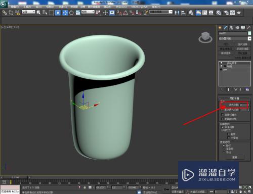 3DMax怎么制作茶水桶身模型(3dmax茶水怎么做)