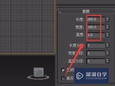 3DMax怎么衣服建模(3dmax衣服建模步骤)