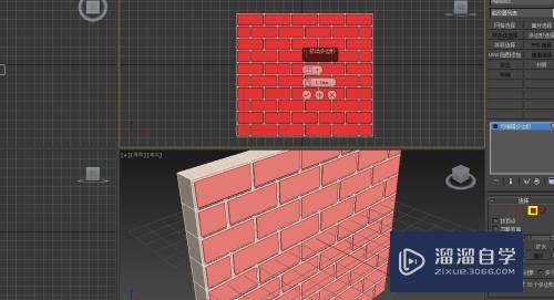 3DMax怎么用拓扑逻辑做墙体模型(3dmax怎么用拓扑逻辑做墙体模型)