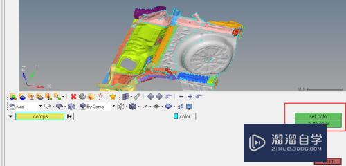 hypermesh如何快速更改模型部件comPS等颜色(hypermesh修改模型)