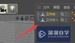 C4D怎样复制模型上的一个面(c4d如何复制模型)