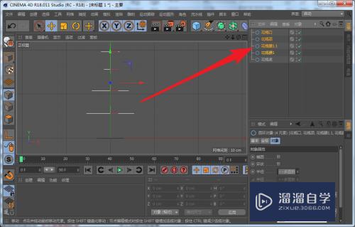 C4D怎么使用放样创建花瓶模型(c4d如何做花瓶)