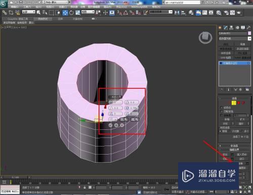 3DMax怎么将模型上的两个洞口桥接起来