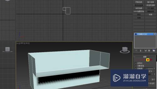 3DMax水槽槽口怎么制作？