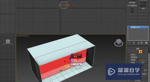 3DMax水槽槽口怎么制作？