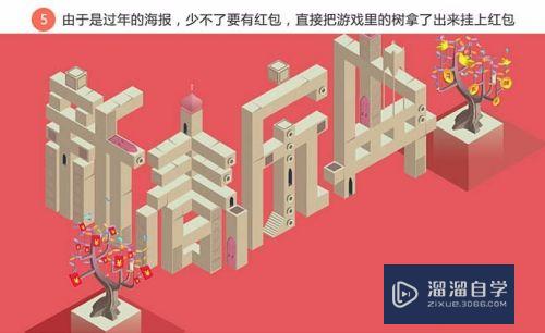 PS怎么制作建筑模型立体文字海报图片(ps怎么制作建筑模型立体文字海报图片大全)