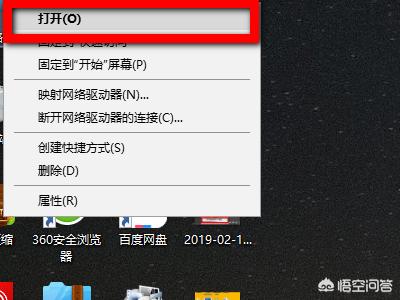 怎样将Photoshop路径导入3DMax建模？
