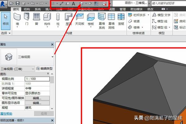 Revit怎么渲染模型？