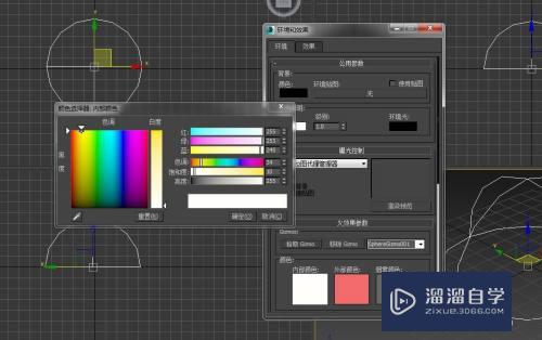 3DMax云朵模型怎么做(3dmax云朵建模)