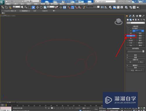 3DMax怎么制作金箍模型(3dmax怎么制作金箍模型教程)