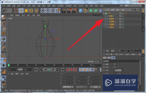 C4D怎么使用放样创建花瓶模型(c4d如何做花瓶)